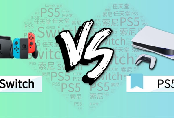 switch和ps5购买推荐