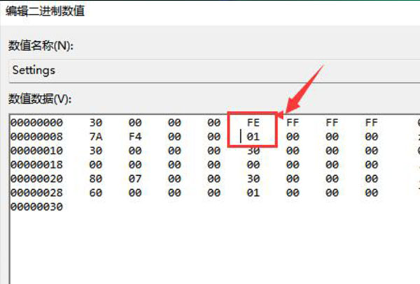 win11任务栏放在上面教程