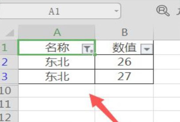 excel下拉菜单对应数据设置步骤