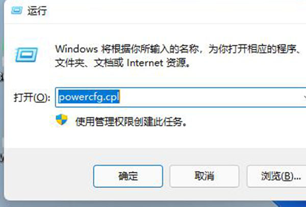 win11键盘失灵详细解决方法