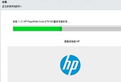 惠普驱动安装到电脑教程