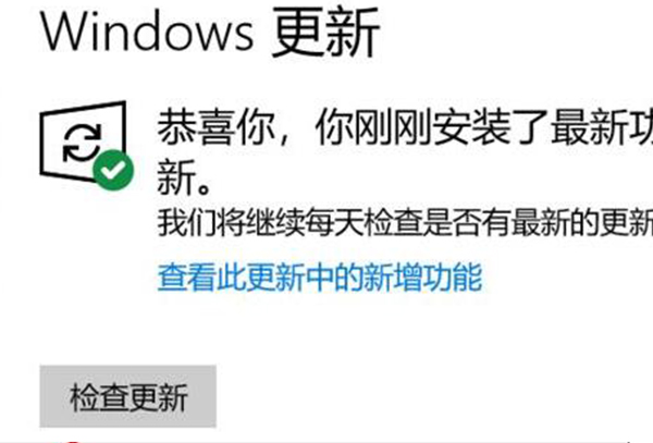 win10驱动安装教程