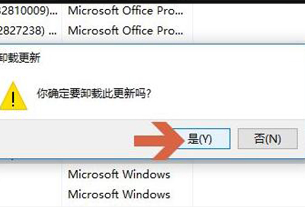 win10驱动程序无法使用解决方法