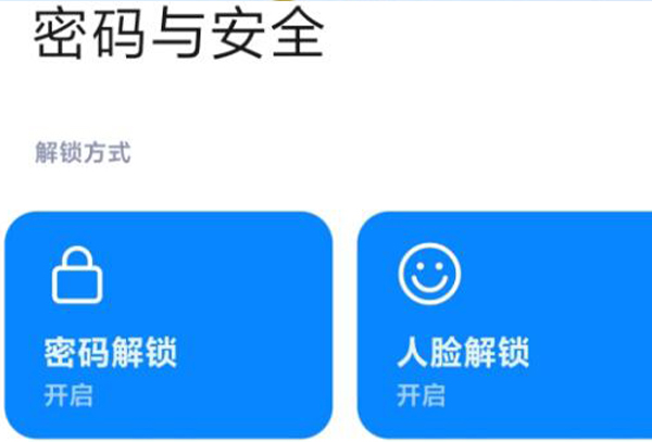 小米11青春版指纹解锁没了怎么办详细介绍