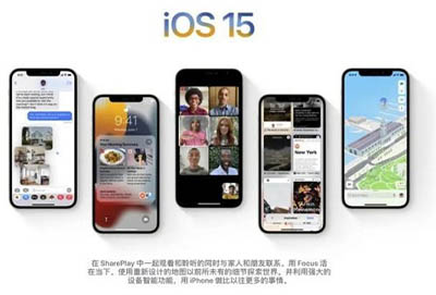 ios15.2耗电续航详情介绍