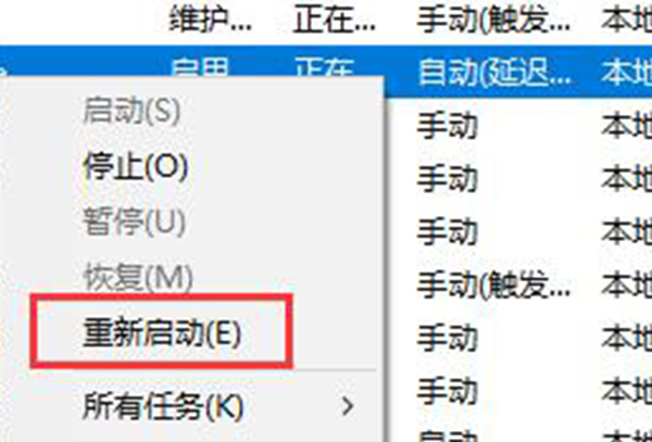 win11更新卡在88%解决方法