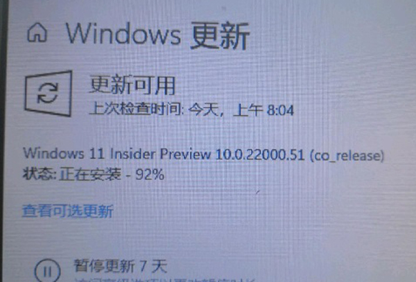 win11更新卡在94%解决方法