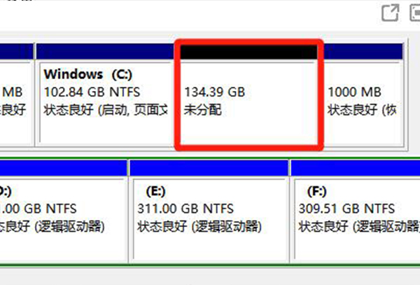 优麒麟和win10双系统安装教程