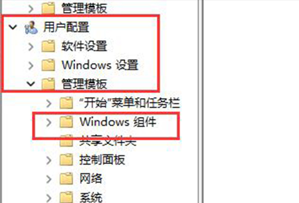 win11快捷键用不了解决方法