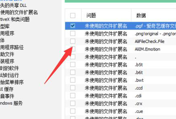 网卡驱动黄色感叹号解决方法