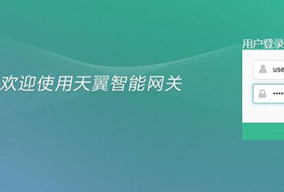 路由器重新设置wifi密码192.168.1.1教程