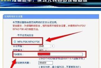 路由器重新设置wifi密码手机操作方法