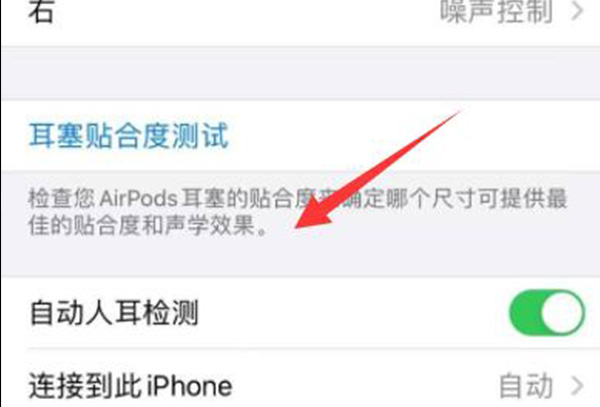 airpods3使用方法大全