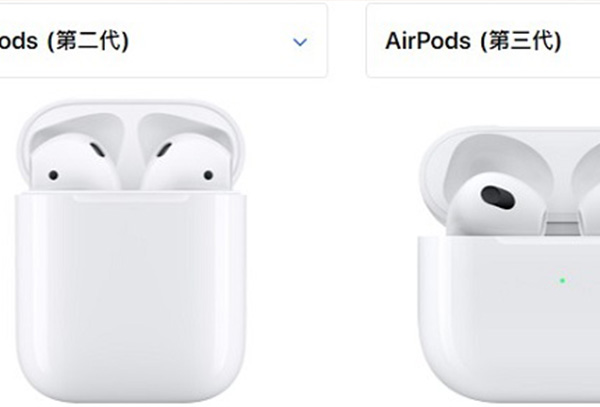 airpods2和3代区别详细介绍