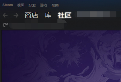 steam社区老是打不开怎么办详细介绍