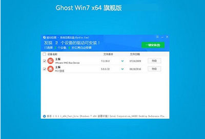 win7系统哪家公司的版本比较好详情介绍