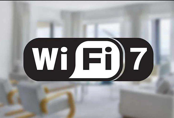 wifi7意思详细介绍