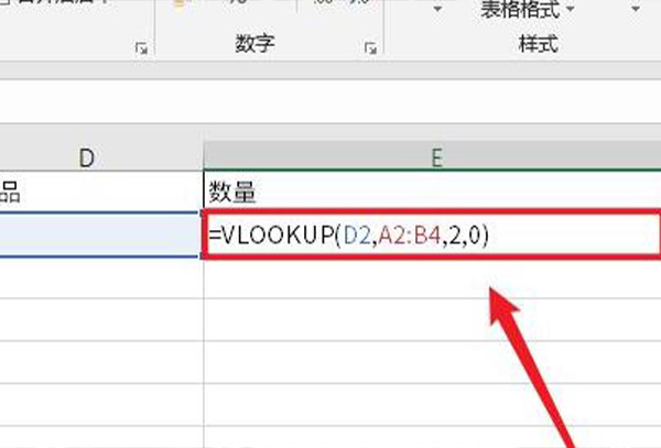 vlookup函数匹配不出来只显示公式解决方法