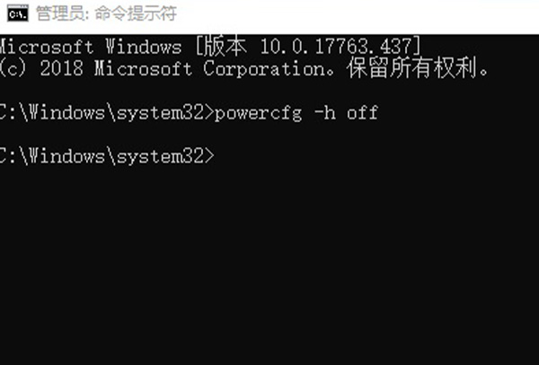 windows休眠文件可以删除吗介绍