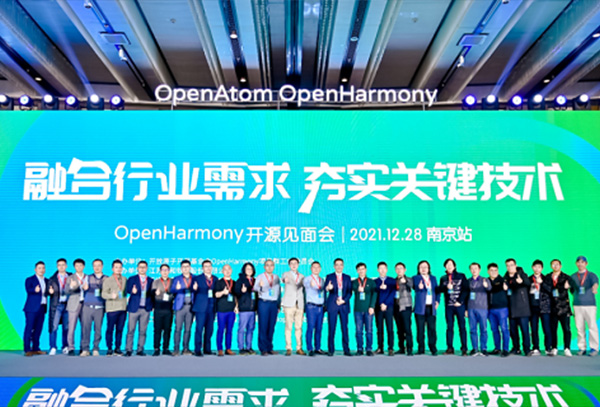 openharmony 3.0发布时间详细介绍