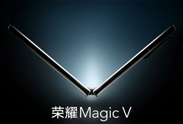 荣耀magic v什么时候发布详细介绍