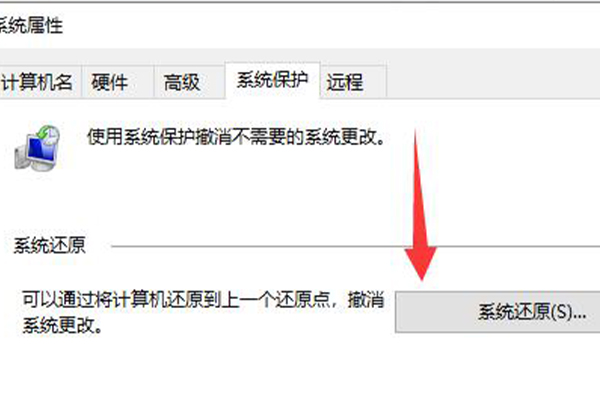 win10开机强制进入安全模式怎么解决系统故障