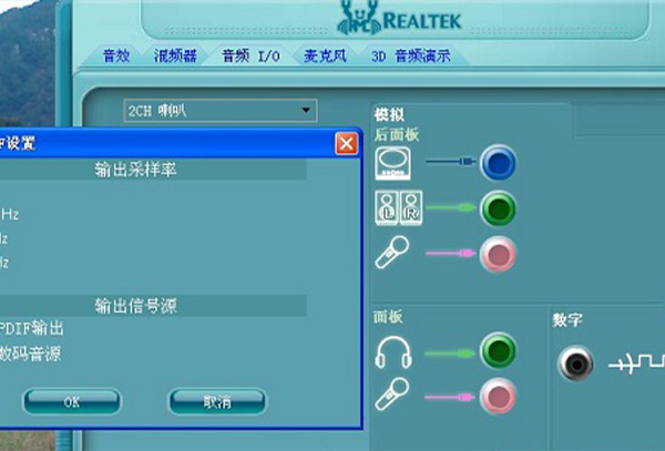 win11连蓝牙耳机声音闷解决方法