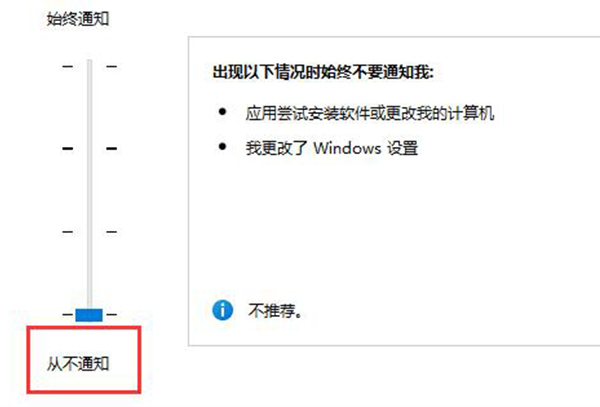 win11玩游戏弹出任务栏解决方法