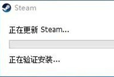 steam错误代码-7解决方法