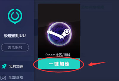 steam错误代码-15解决方法