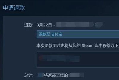 steam怎么退款详细申请教程