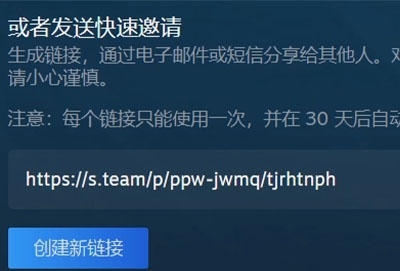 steam怎么加好友免费不花钱详细介绍