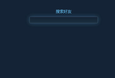 mac版steam错误代码118解决方案