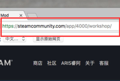 mac无法打开steam社区解决方法