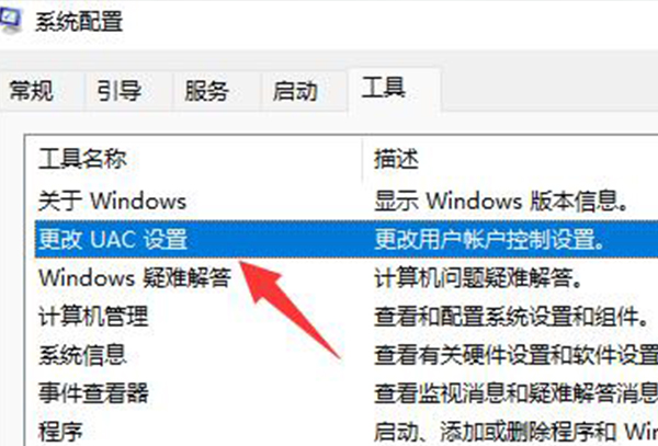 win11鼠标一直转圈圈解决方法