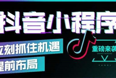 抖音团购核销收入多久到账详细介绍