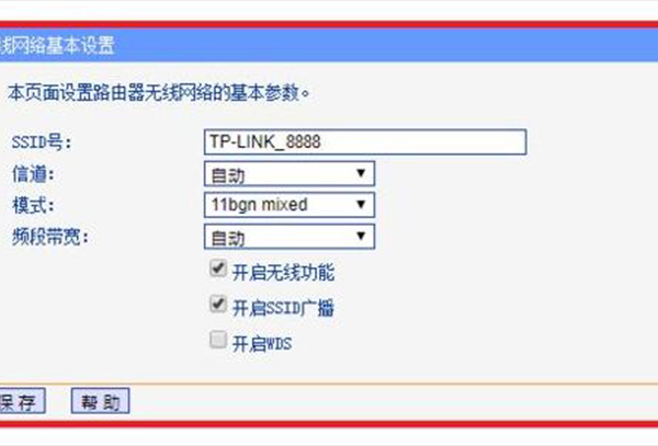 Wifi6信道自动好还是手动好