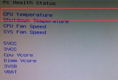 cpu温度怎么查看精准详细介绍