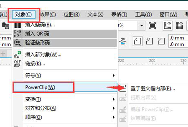 cdrx8图框精确裁剪位置