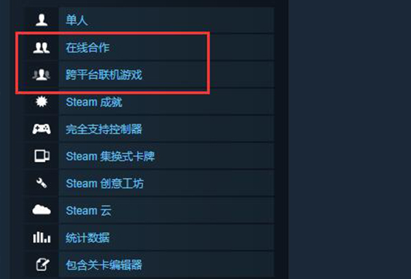 steam双人游戏两个人都要买吗介绍