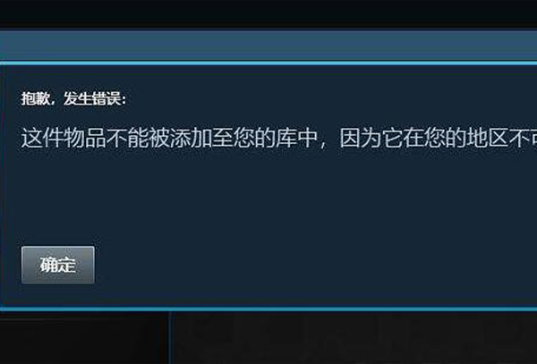 steam土耳其区能给国区送礼物吗