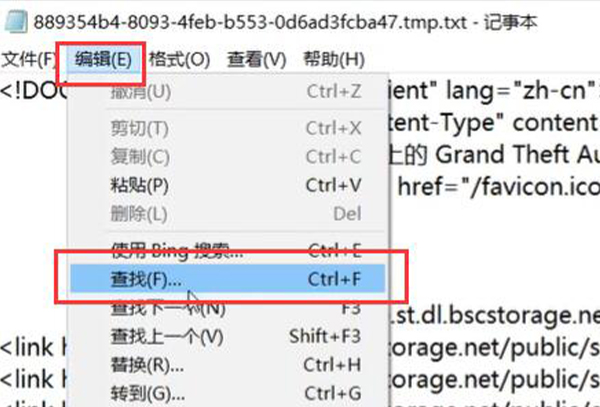 steam视频下载教程