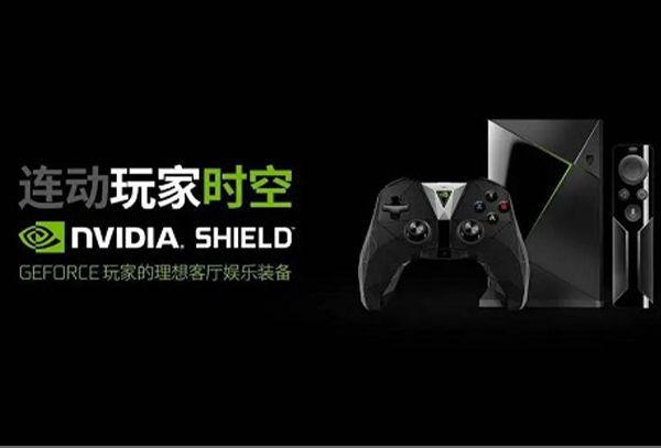 nvidia shield游戏介绍