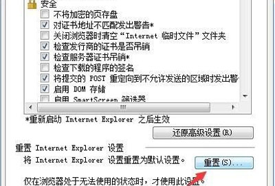 魔兽大脚启动不了提示1001设置方法