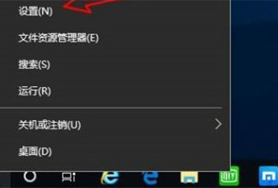 windows状态栏是什么详细介绍