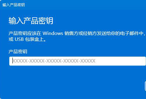 win11密钥换电脑可以用吗介绍