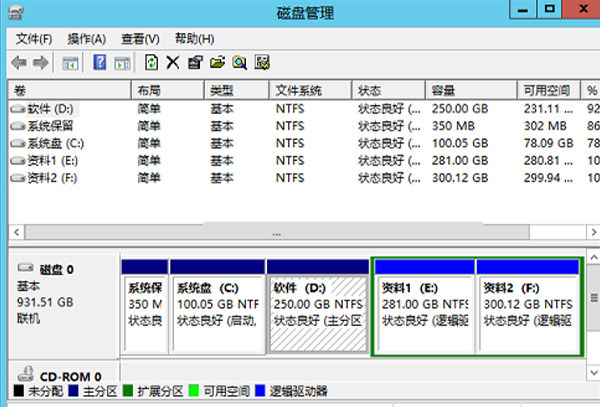 server 2012磁盘管理位置