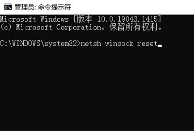 win10安全模式密码不正确死循环解决方法