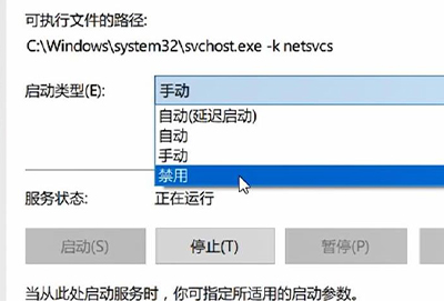 win10安全模式取消自动更新方法