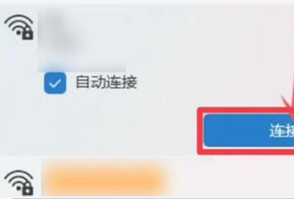 win11网络重置恢复wifi教程